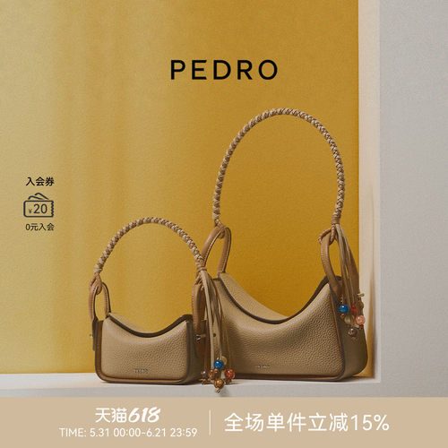 26夏季新色PEDRO腋下包DEMI系列编织肩带秋千包PW2-75210163-14