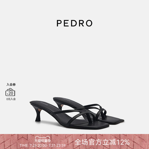 PEDRO方头夹趾小猫跟拖鞋春夏