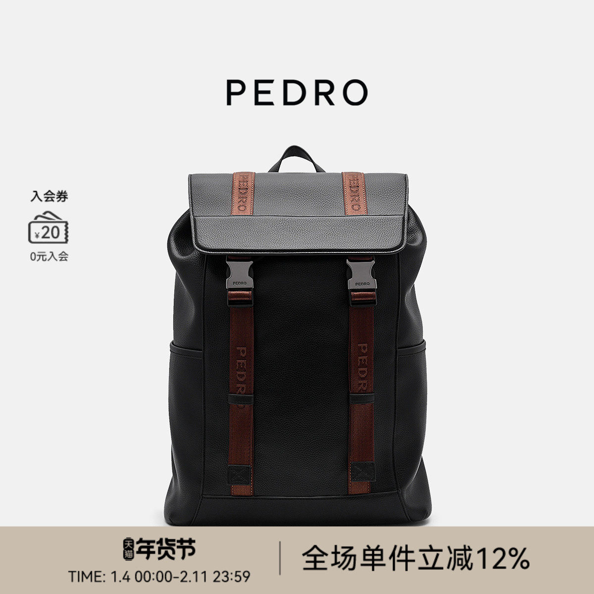 PEDRO大容量双肩包休闲多功能背包15寸电脑包PM2-25210227