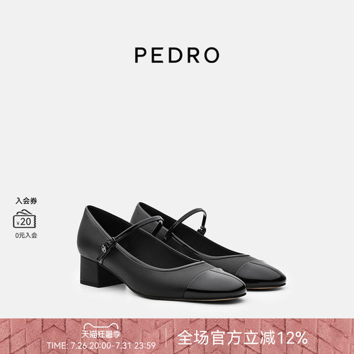 PEDRO马年限定鬃迹系列女士复古玛丽珍鞋粗跟小红鞋PW1-26480100
