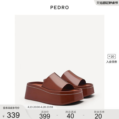 23夏季纯色厚底拖鞋PEDRO