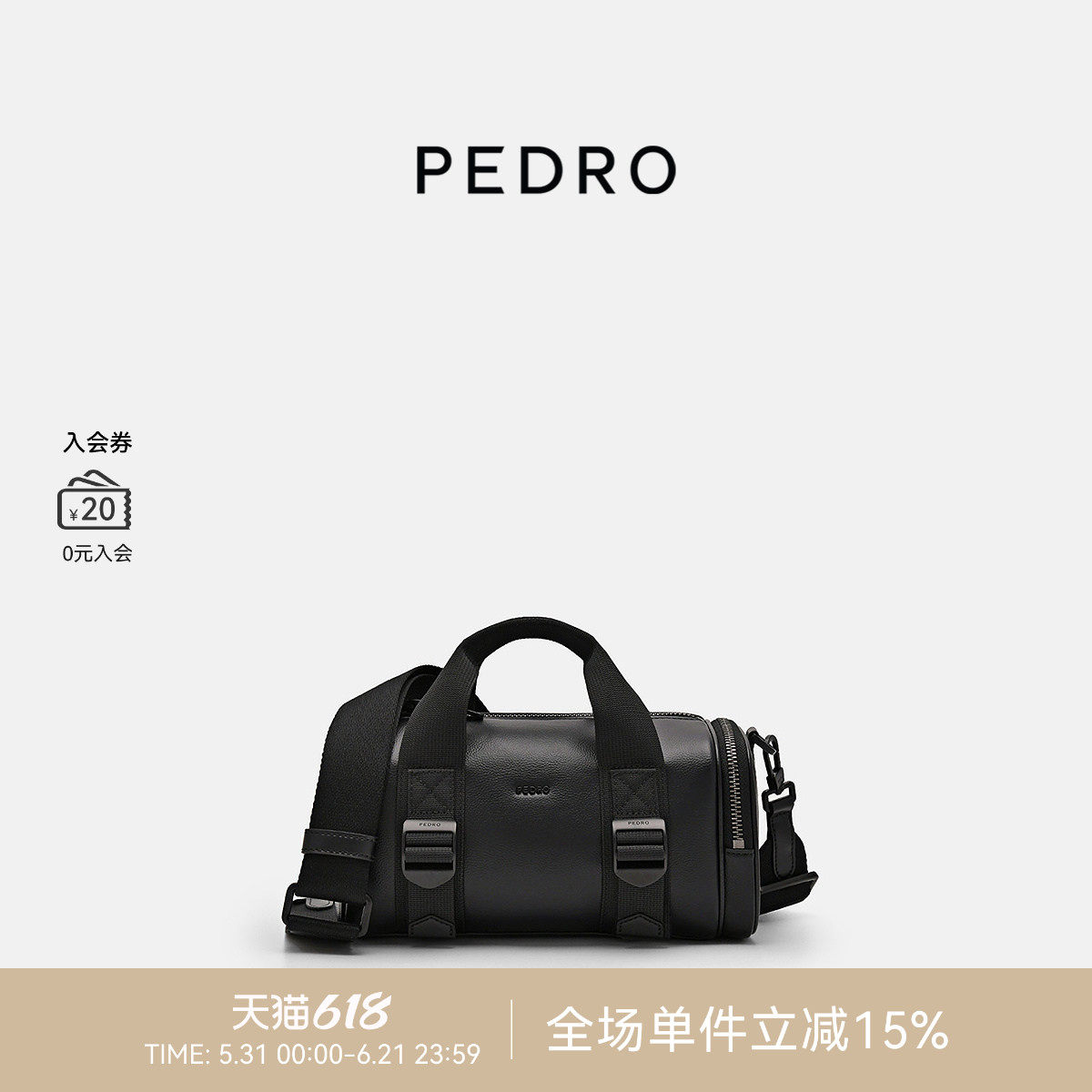PEDRO保龄球包男圆筒包波士顿包斜挎包PM2-26320237