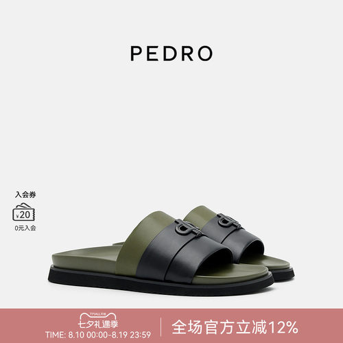 PEDRO圆头拖鞋男士ICON系列舒适休闲外穿沙滩鞋凉鞋PM1-85110473