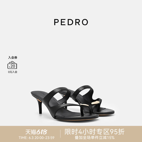 PEDRO细高跟凉鞋26夏季鎏金系列夹趾凉拖鞋不累脚PW1-25580419