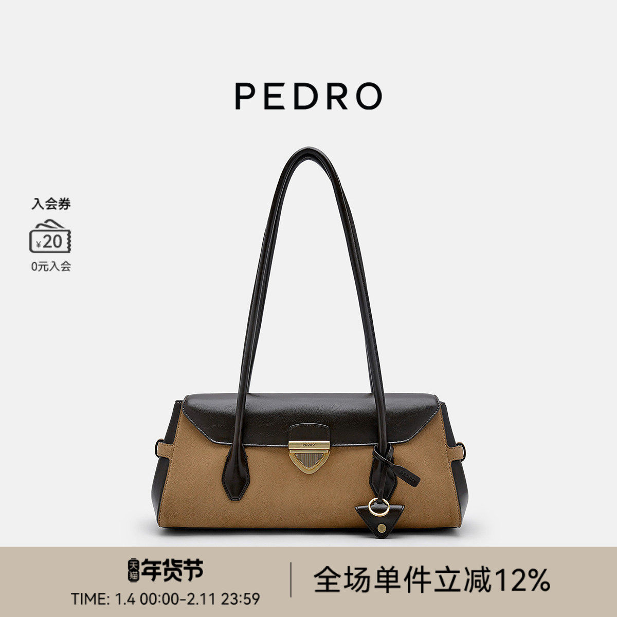 PEDRO复古法棍包25秋季新款女包腋下包单肩包PW2-76390133,箱包皮具/热销女包/男包,腋下包,淘宝优惠券,粉丝福利购,淘宝优惠卷