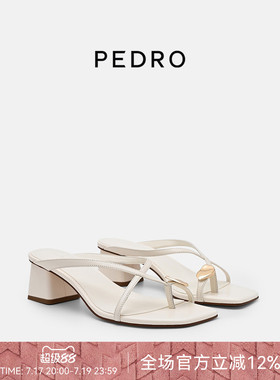 PEDRO羊皮夹趾凉鞋26夏季鎏金系列方头金属扣凉拖PW1-25580417