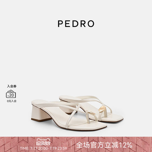 PEDRO羊皮夹趾凉鞋26夏季鎏金系列方头金属扣凉拖PW1-25580417