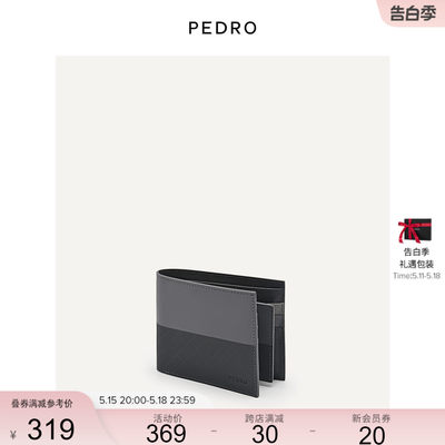 PEDRO牛皮时尚拼色钱包22冬新款