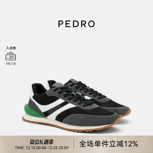 PEDRO德训鞋男舒适运动休闲鞋跑步鞋PM1-76210265