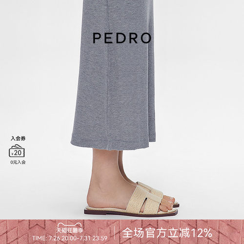 PEDRO方头平底凉拖编织元素