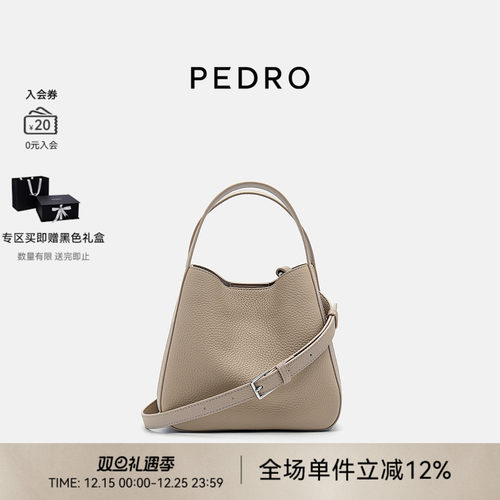 PEDRO牛皮斜挎菜篮包水桶包