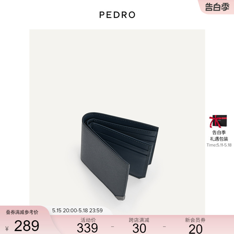 PEDRO男士小牛皮短款钱包