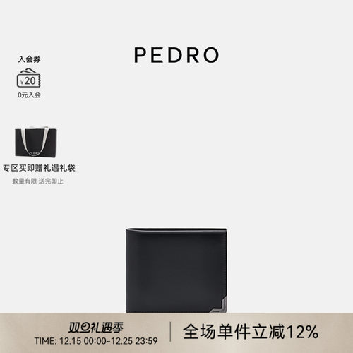 圣诞礼物PEDRO多卡位钱包牛皮简约男士钱包PM4-15940254