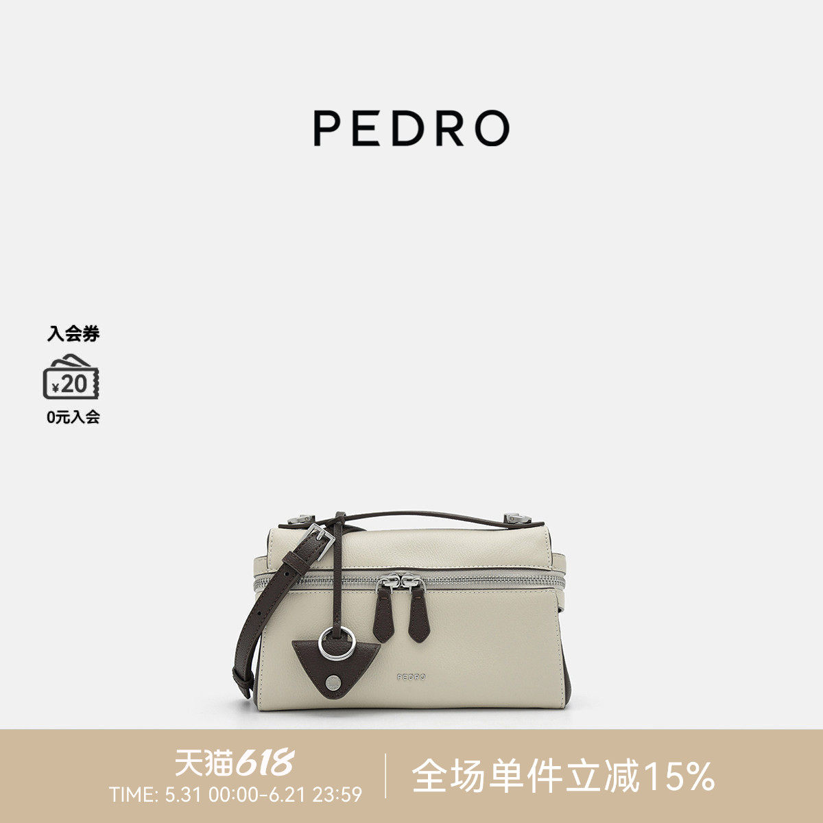 PEDRO牛皮斜挎包夏季麂致系列拉链女包小方包PW2-75210181