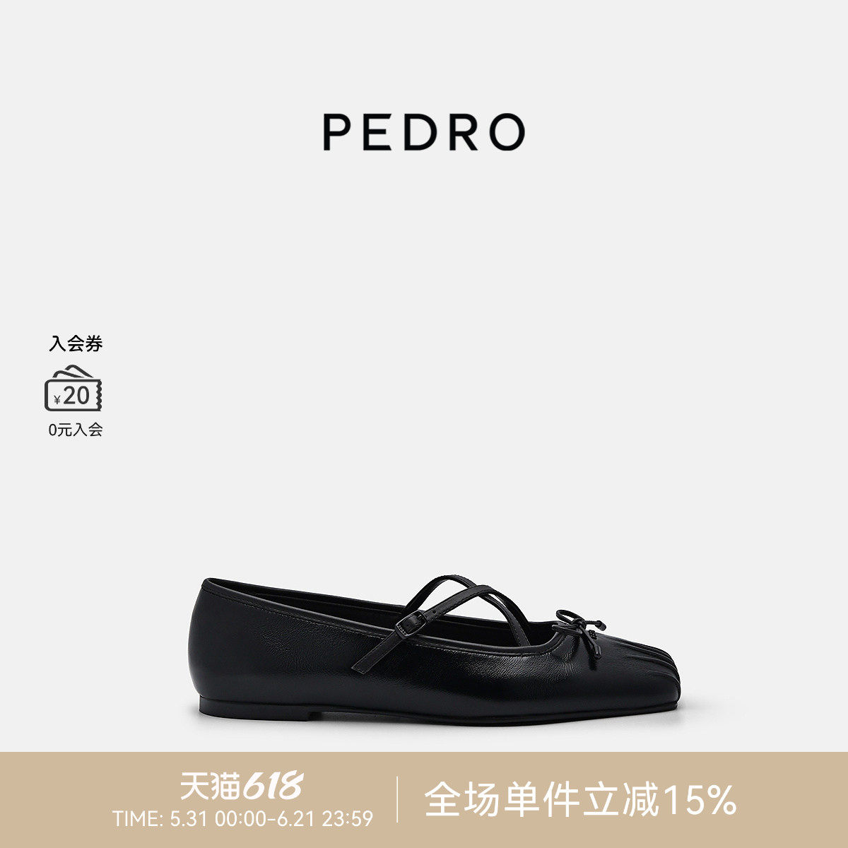 PEDRO羊皮芭蕾鞋夏季新款女鞋玛丽珍鞋单鞋PW1-66480114