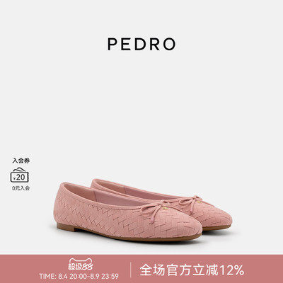 PEDRO圆头单鞋26秋季新款女鞋浅口编织风休闲鞋船鞋PW1-66050046