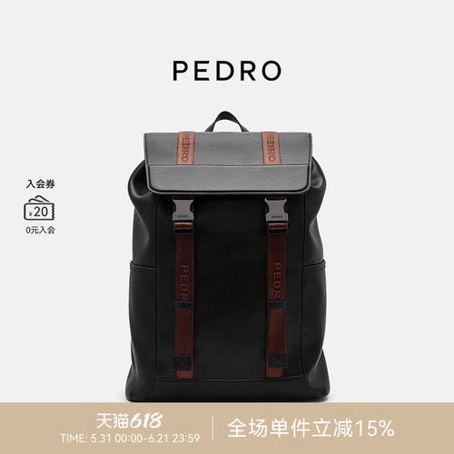 PEDRO大容量双肩包电脑包