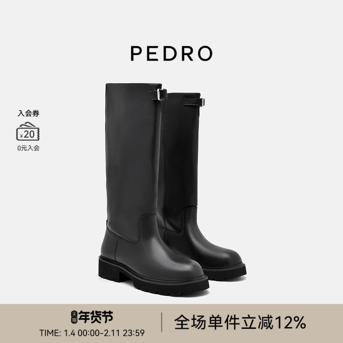 PEDRO牛皮骑士靴25秋季V口女靴尼刻系列潮酷长筒靴PW1-16050031,女鞋,骑士靴,淘宝优惠券,粉丝福利购,淘宝优惠卷