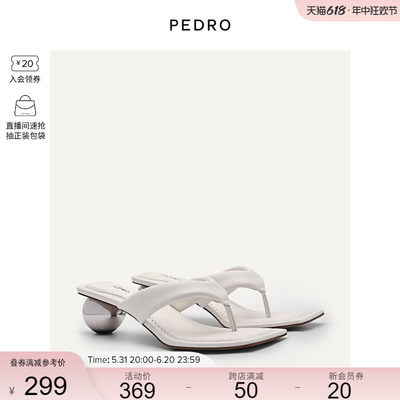 PEDRO23夏季新款方头夹趾拖鞋