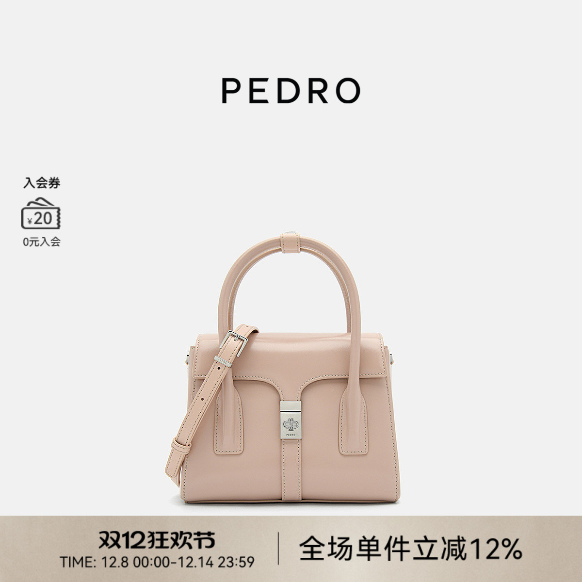 Studio系列双柄手提包