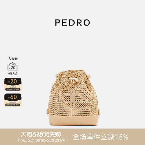 PEDRO小号编织包水桶包