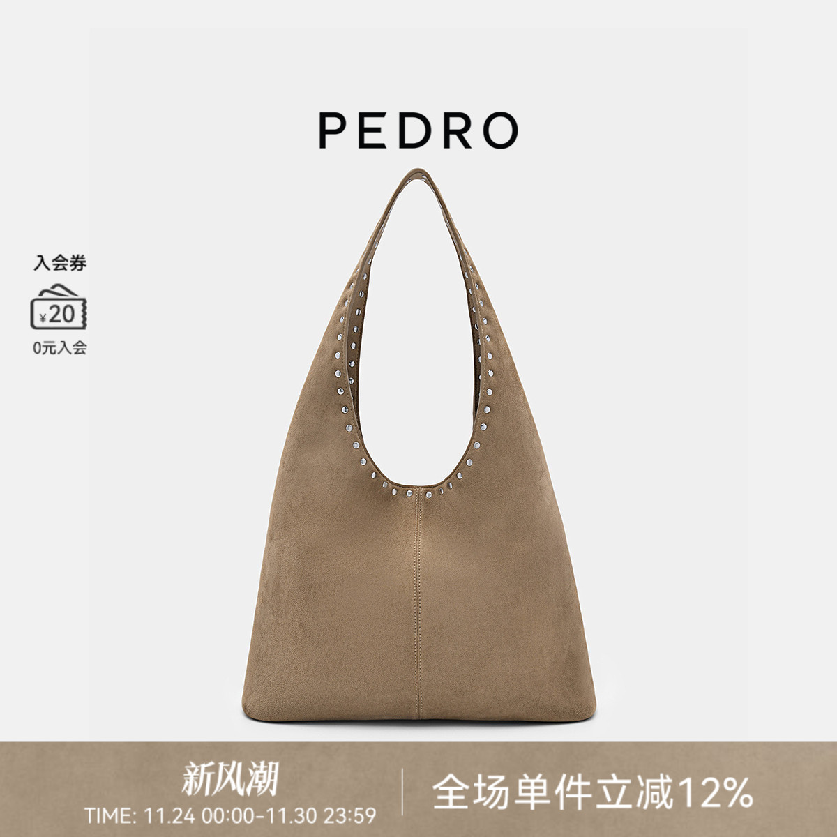 PEDRO铆钉装饰托特包25秋季新款女包简约气质hobo包PW2-36390019