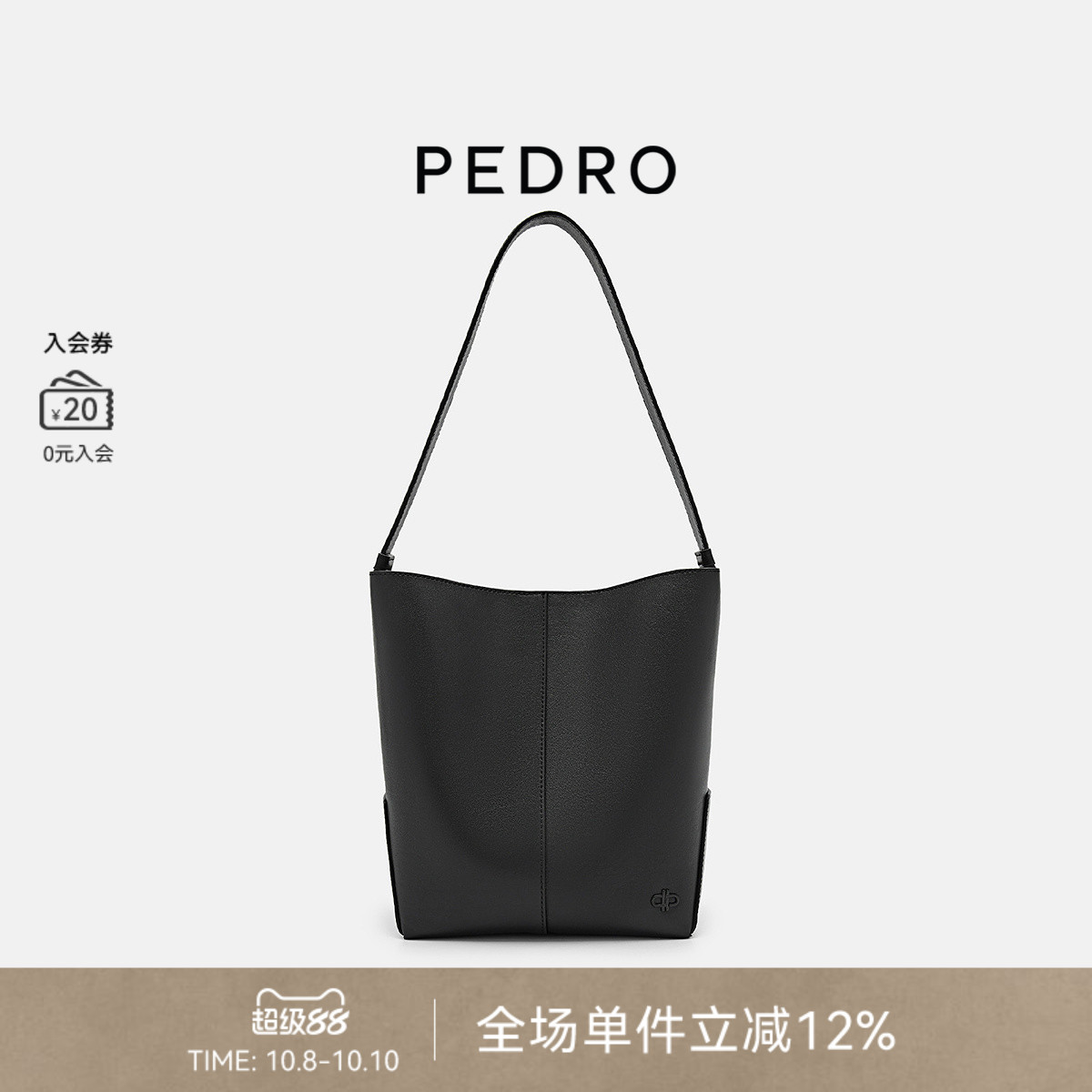 PEDRO水桶包25冬季新款女包hobo包托特包单肩包PW2-35060028