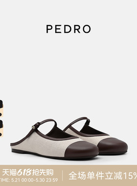 PEDRO羊皮玛丽珍拖鞋26夏季新款舒适松弛感穆勒鞋PW1-66220039