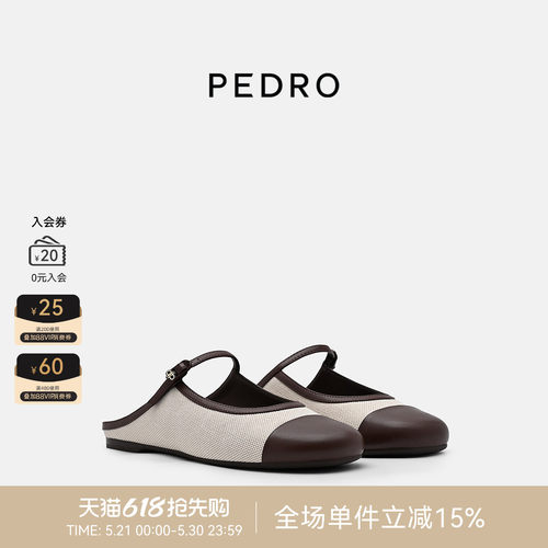 PEDRO羊皮玛丽珍拖鞋26夏季新款舒适松弛感穆勒鞋PW1-66220039