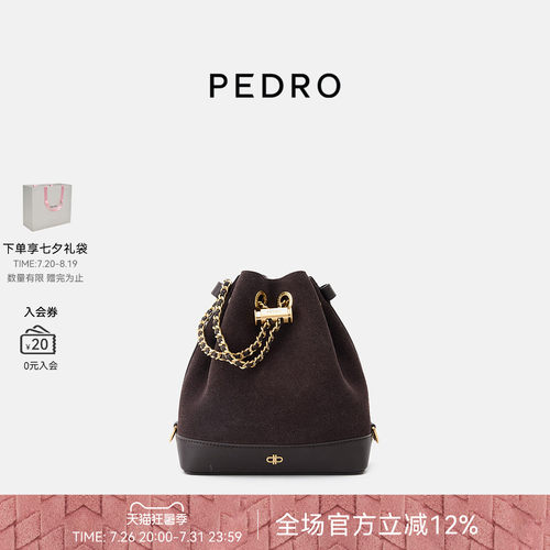 【七夕礼物】PEDRO抽绳水桶包ICON双肩包链条包PW2-15210022-1