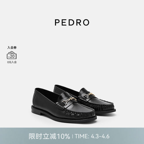 PEDRO牛皮单鞋26春季女鞋鎏金系列舒适复古乐福鞋PW1-66600026
