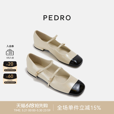 PEDRO方头玛丽珍鞋26春季新款女光点系列双扣带单鞋PW1-66220044