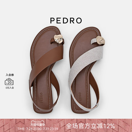 PEDRO夏季夹趾平底凉拖