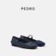 66760024 PEDRO亮闪ICON系列复古玛丽珍复古羊皮圆头单鞋 PW1