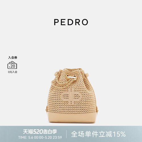 PEDRO小号编织包水桶包