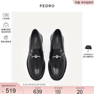 PEDRO牛皮乐福鞋 66600007 PW1 Icon女士轻便字母饰英伦厚底单鞋