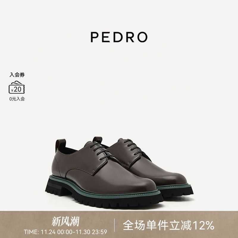 PEDRO牛皮正装鞋男士商务圆头英伦系带皮鞋PM1-56380019