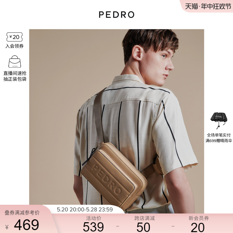 PEDRO男士单肩包休闲包拉链款