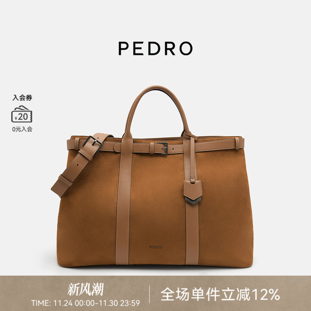 PEDRO大容量手提包25冬季新款男光点系列旅游出行包PM2-25210266