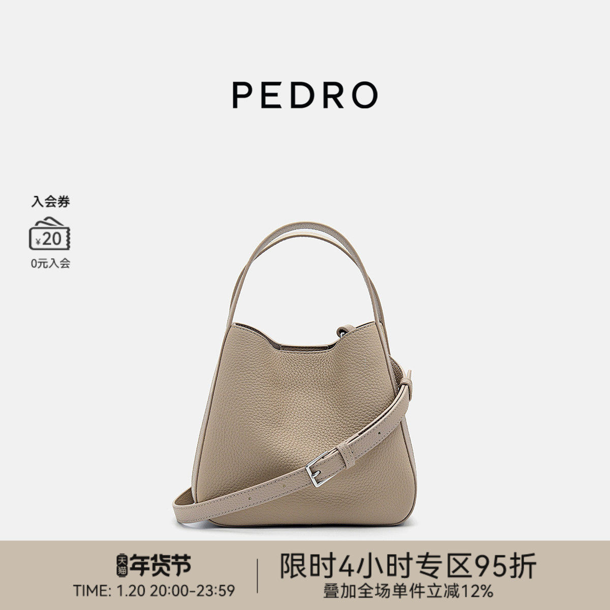 PEDRO牛皮DEMI系列菜篮子柔软斜挎包水桶包PW2-15060012,箱包皮具/热销女包/男包,水桶包,淘宝优惠券,粉丝福利购,淘宝优惠卷
