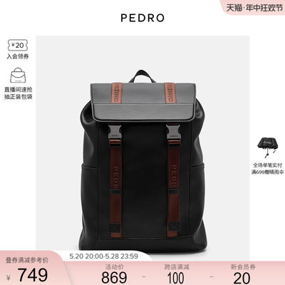 PEDRO多功能大容量双肩背包男士