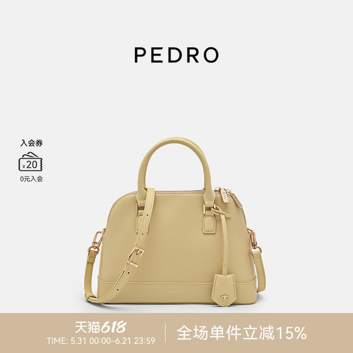 PEDRO牛皮贝壳包Studio系列波士顿斜挎包PW2-56390039