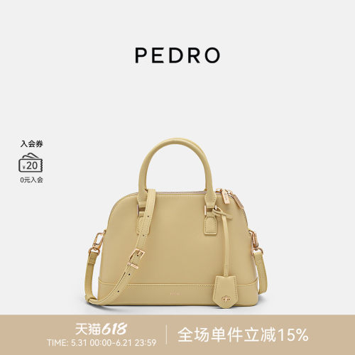 PEDRO牛皮贝壳包Studio系列波士顿斜挎包PW2-56390039