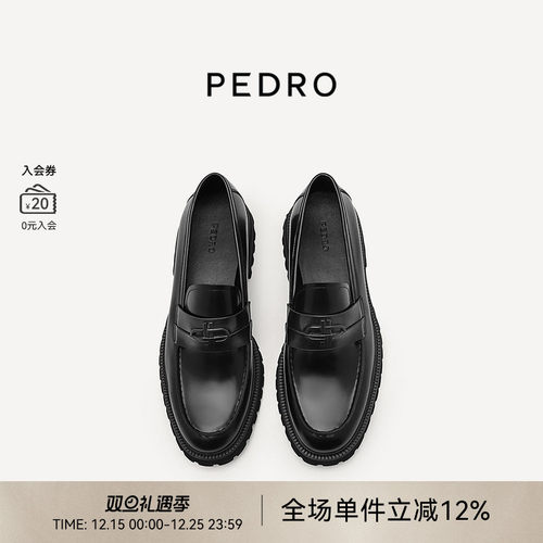 PEDRO牛皮厚底乐福鞋春夏新款