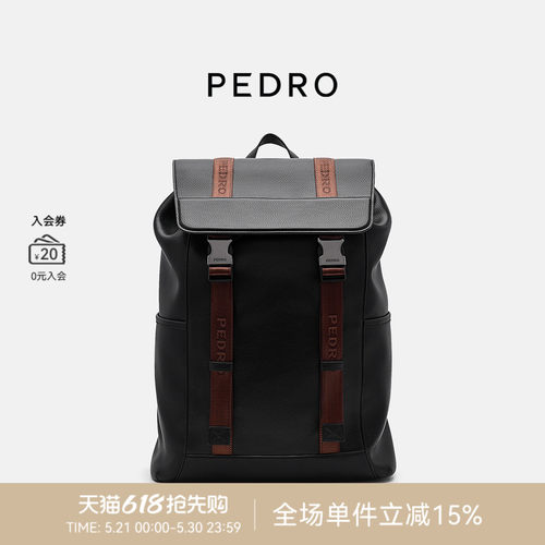 PEDRO大容量双肩包电脑包