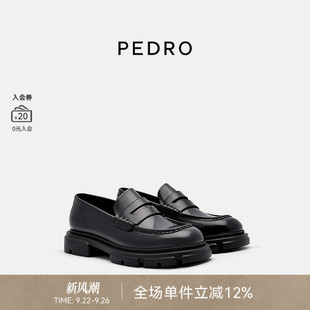 小皮鞋 PEDRO牛皮樂福鞋 新品 女士輕便厚底單鞋 66600013 PW1
