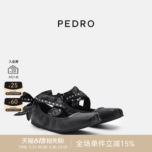 PEDRO绑带芭蕾舞鞋女鞋波嬉系列羊皮玛丽珍鞋PW1-66760034