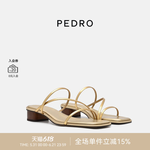 PEDRO牛皮方头凉鞋26夏季女南风岸系列优雅细带拖鞋PW1-25480281