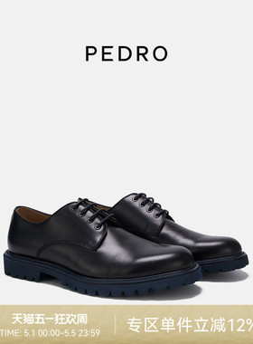 PEDRO牛皮休闲鞋男士商务纯色圆头系带皮鞋PM1-56380018