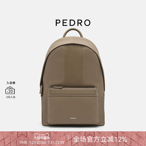 PEDRO牛皮双肩包男包大容量书包背包电脑包PM2-26320217-4